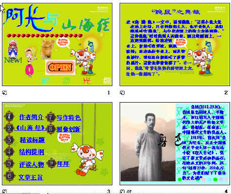 查看预览图