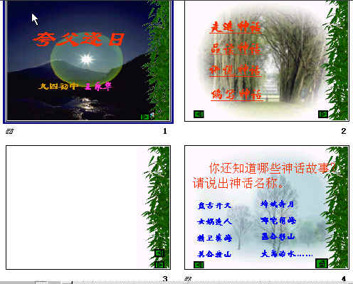 查看预览图