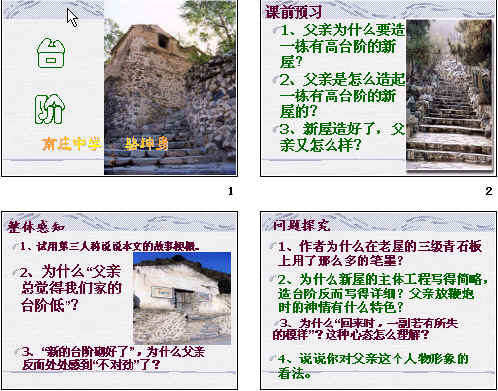 查看预览图