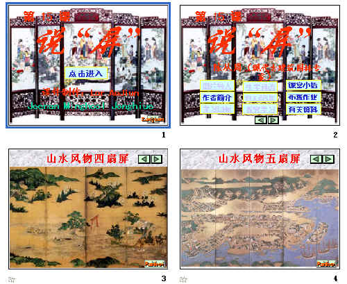 查看预览图