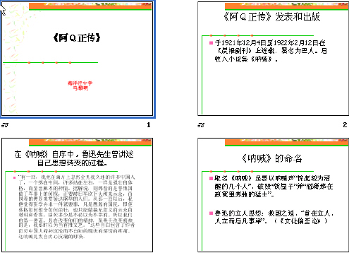 查看预览图