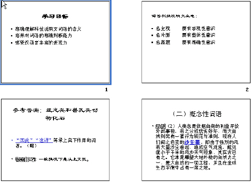 查看预览图