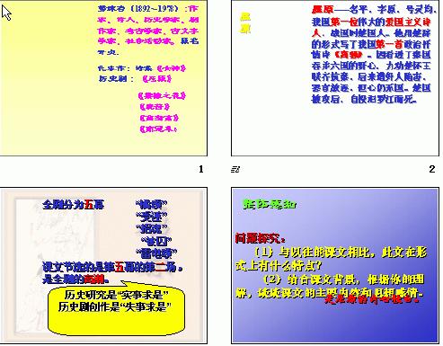 查看预览图