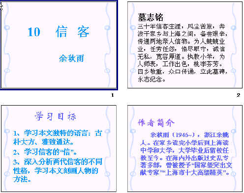 查看预览图