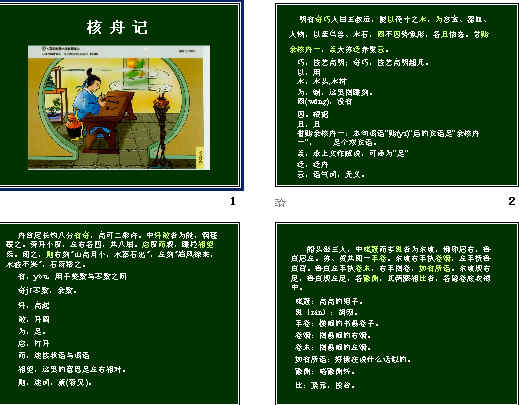 查看预览图