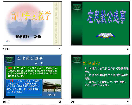 查看预览图