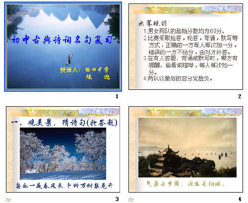 查看预览图