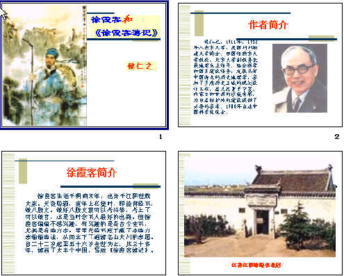 查看预览图