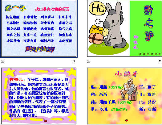 查看预览图