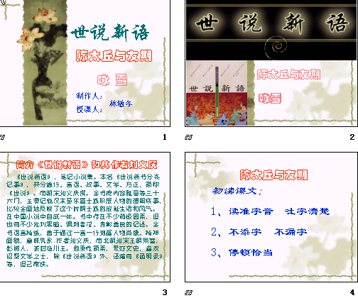 查看预览图