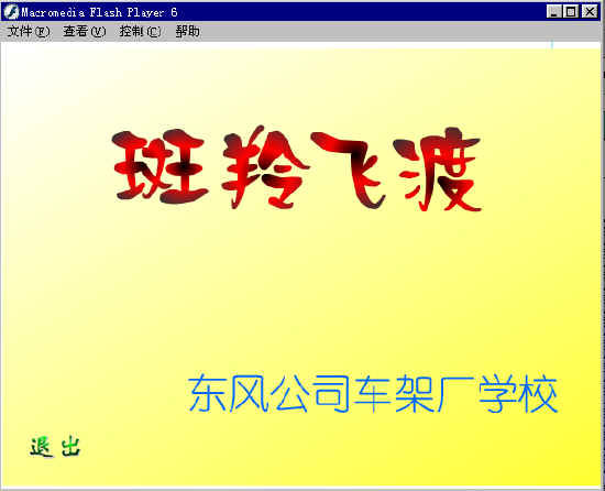 查看预览图