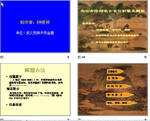 查看预览图