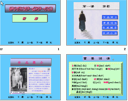 查看预览图