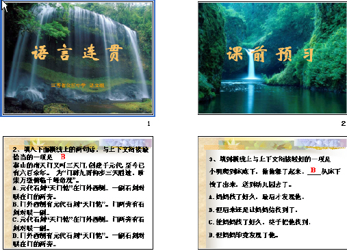 查看预览图