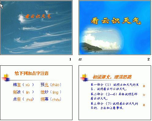 查看预览图