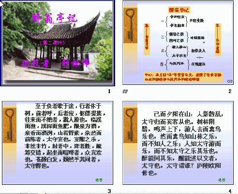 查看预览图