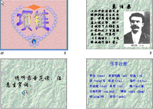 查看预览图