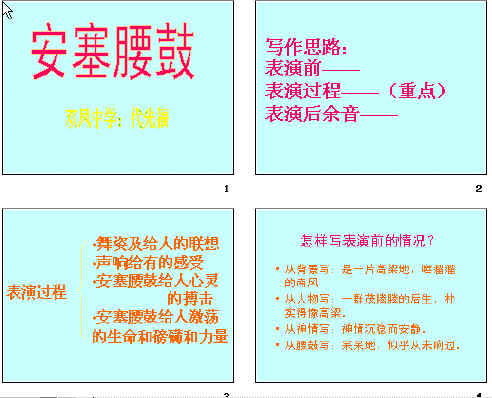 查看预览图