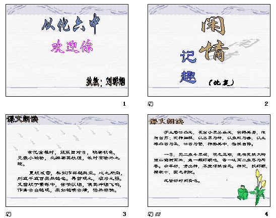 查看预览图