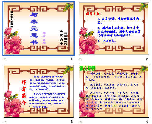 查看预览图