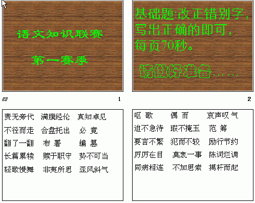 查看预览图