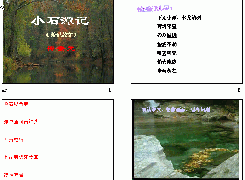 查看预览图