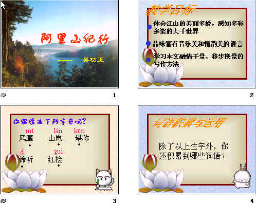 查看预览图