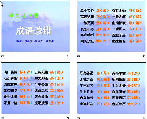 查看预览图