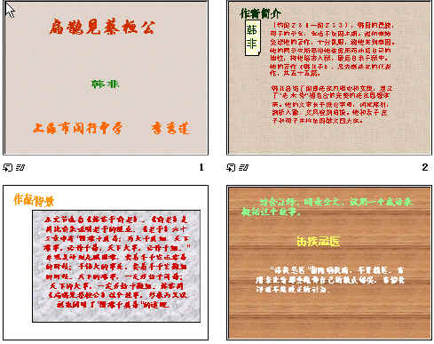 查看预览图
