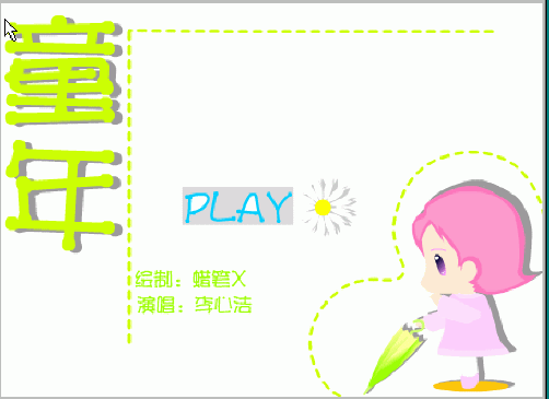 查看预览图