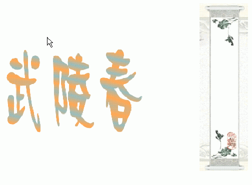 查看预览图
