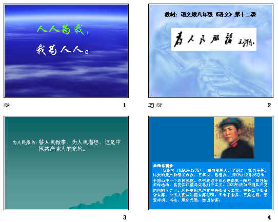 查看预览图