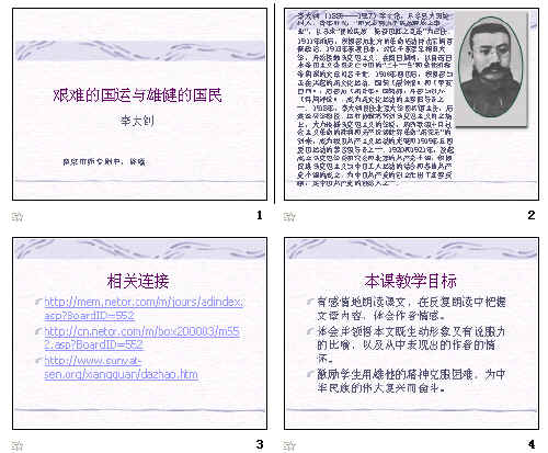 查看预览图