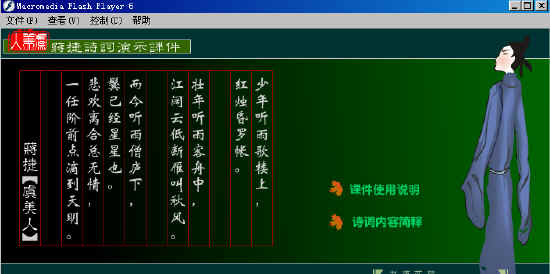 查看预览图