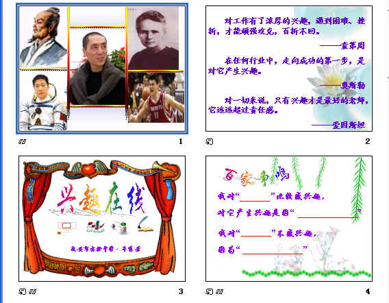 查看预览图