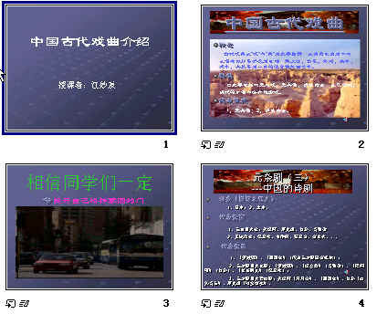 查看预览图