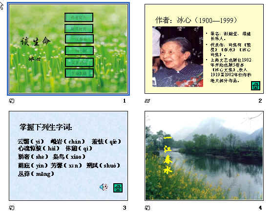 查看预览图