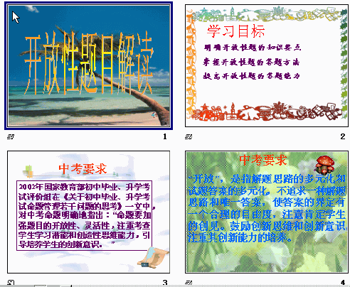 查看预览图