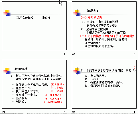 查看预览图