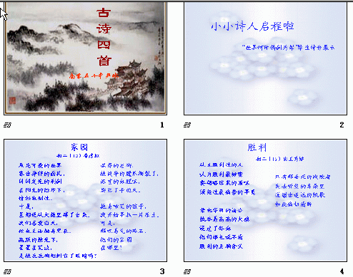 查看预览图