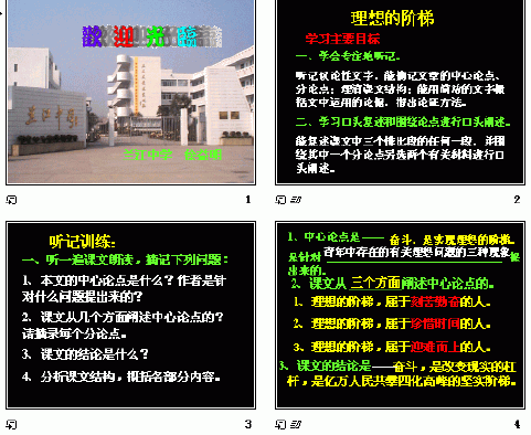 查看预览图