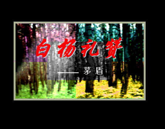查看预览图