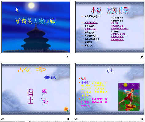 查看预览图