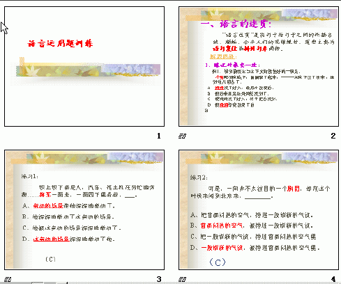 查看预览图