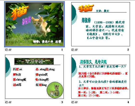 查看预览图