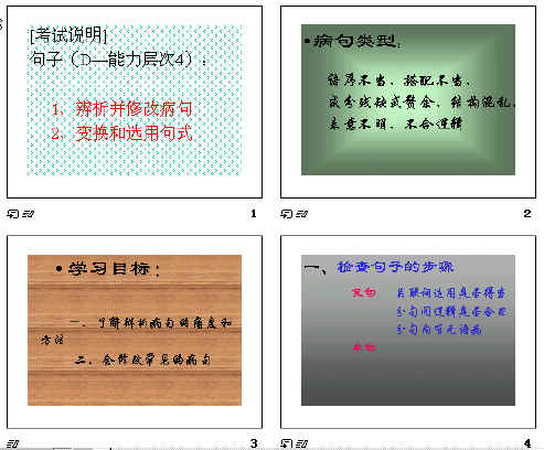查看预览图