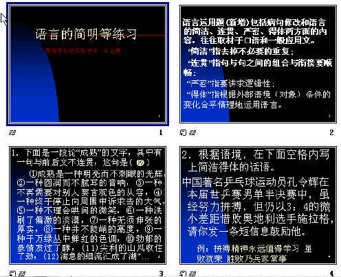 查看预览图