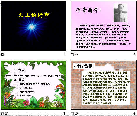 查看预览图