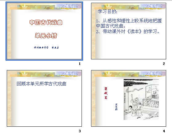 查看预览图