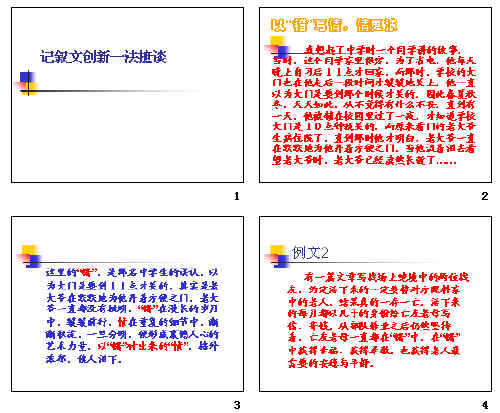 查看预览图